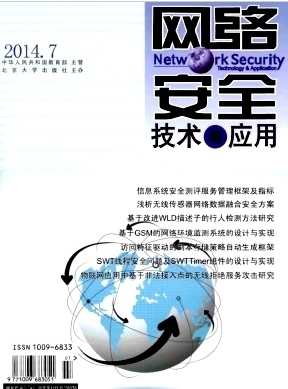 网络工程师职称评选 从准备到通过的完整指南